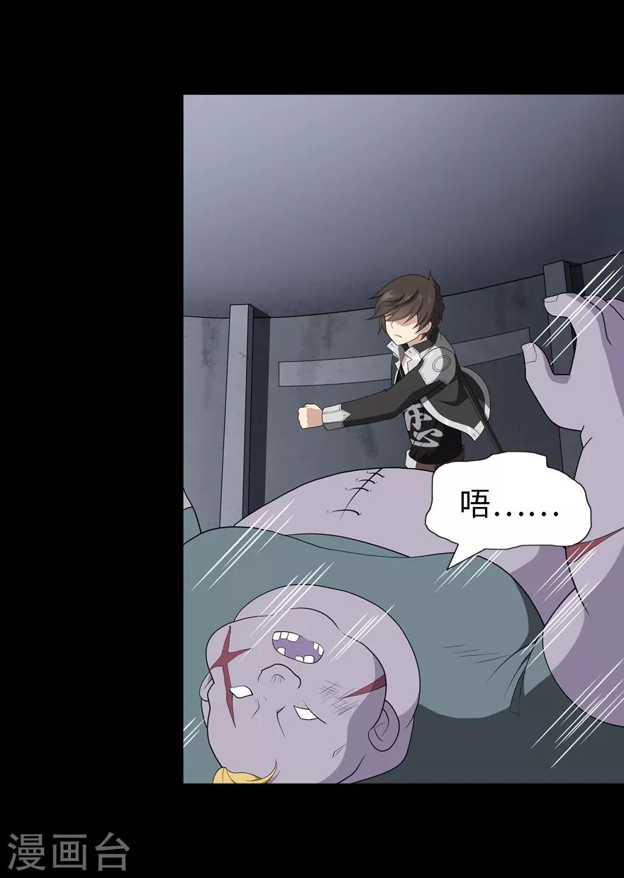 第135话3