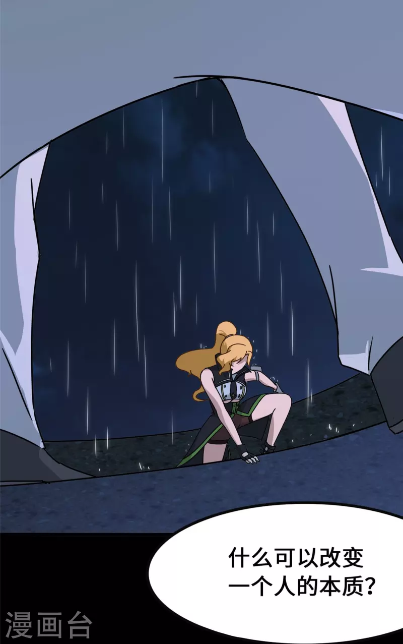 第362话60