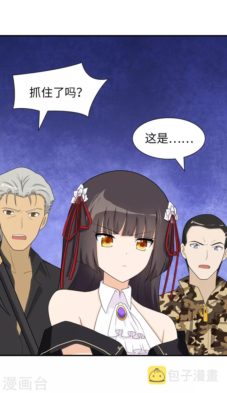 第115话10