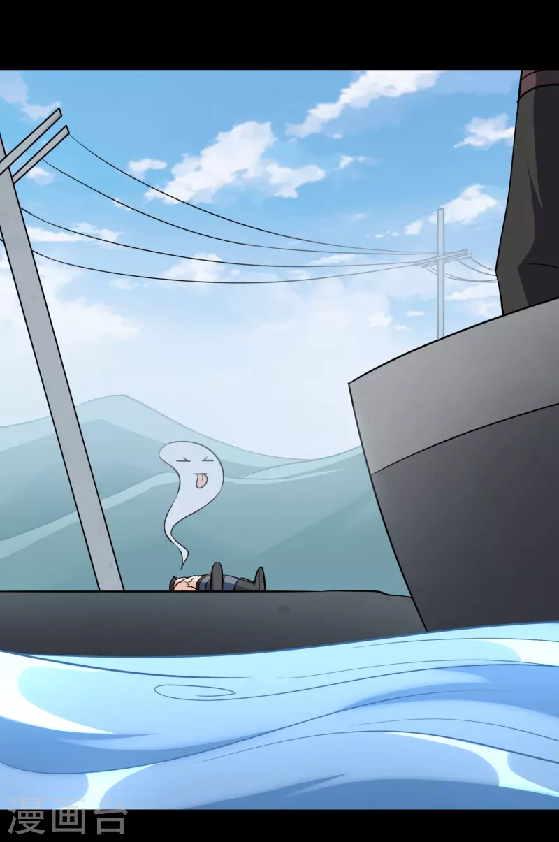 第237话26