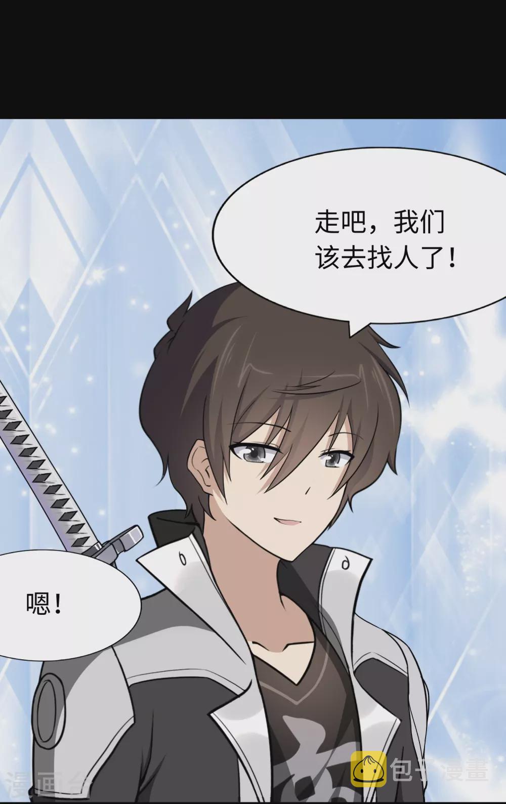 第187话25