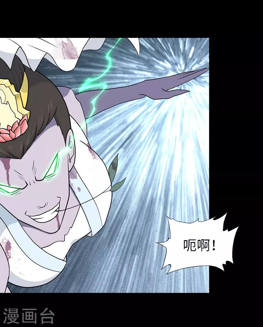 第68话42