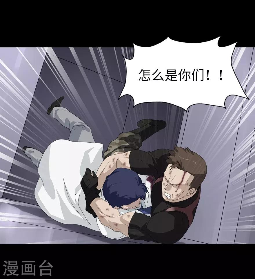 第138话41