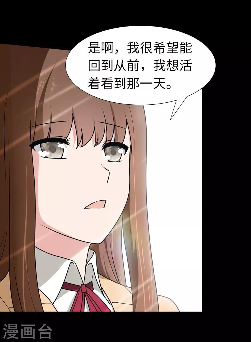 第53话31