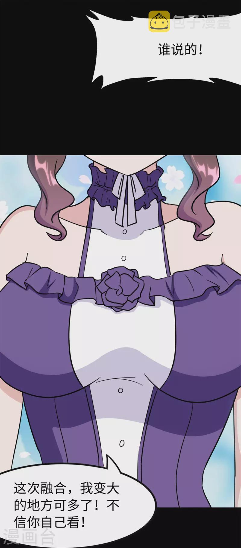 第288话42
