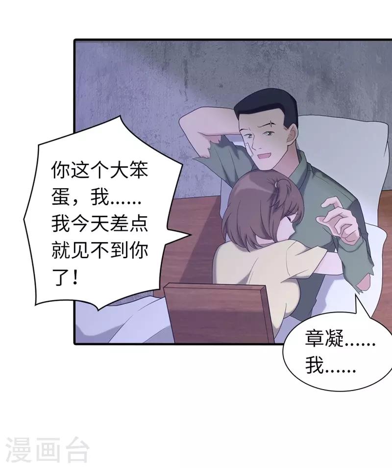 第93话37