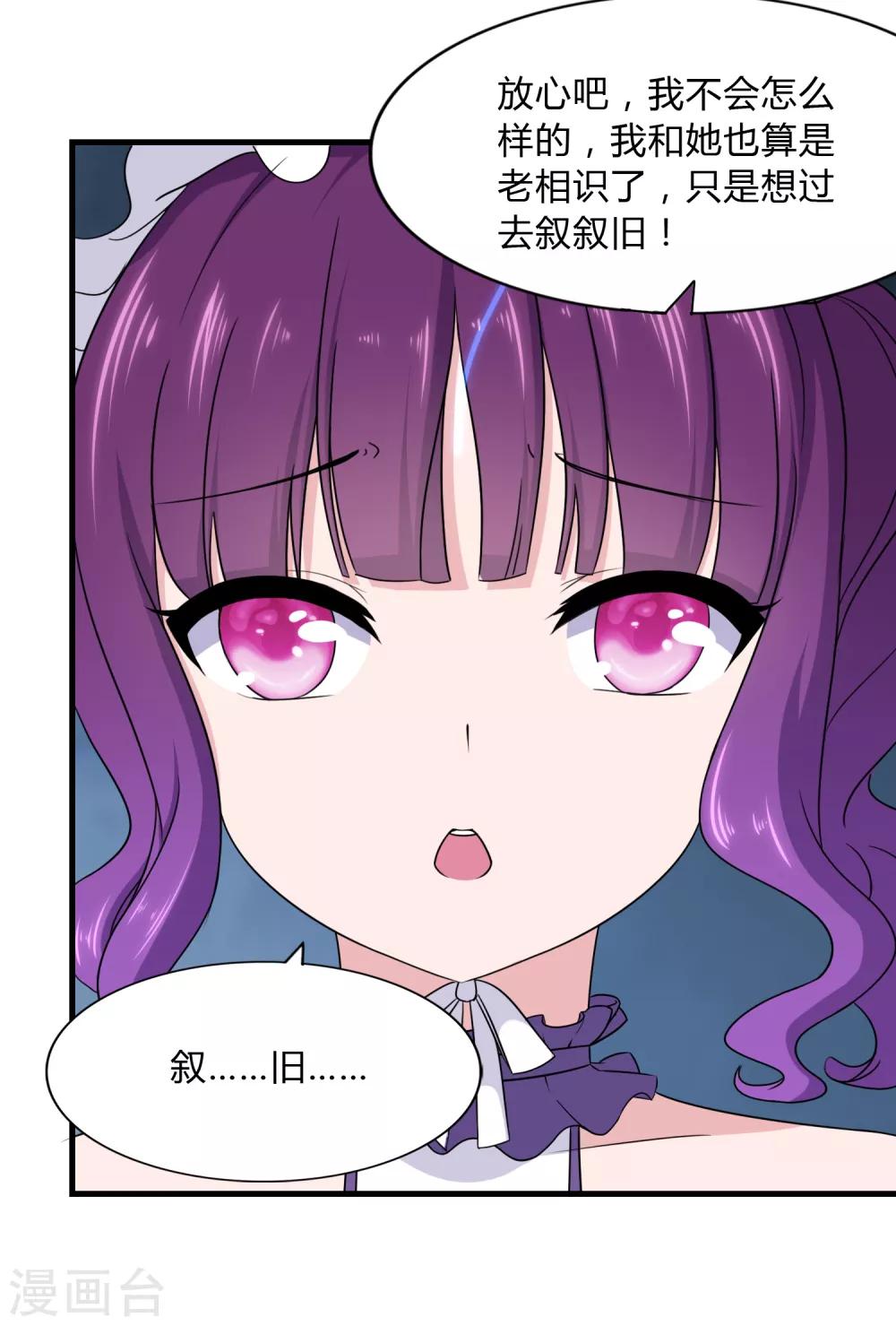 第148话21