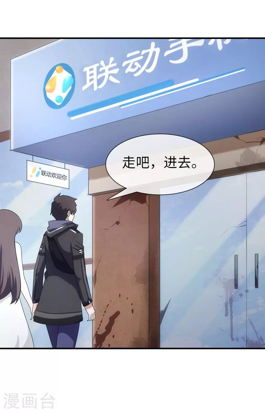 第11话33