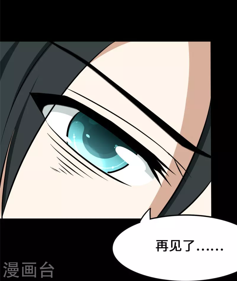 第363话41