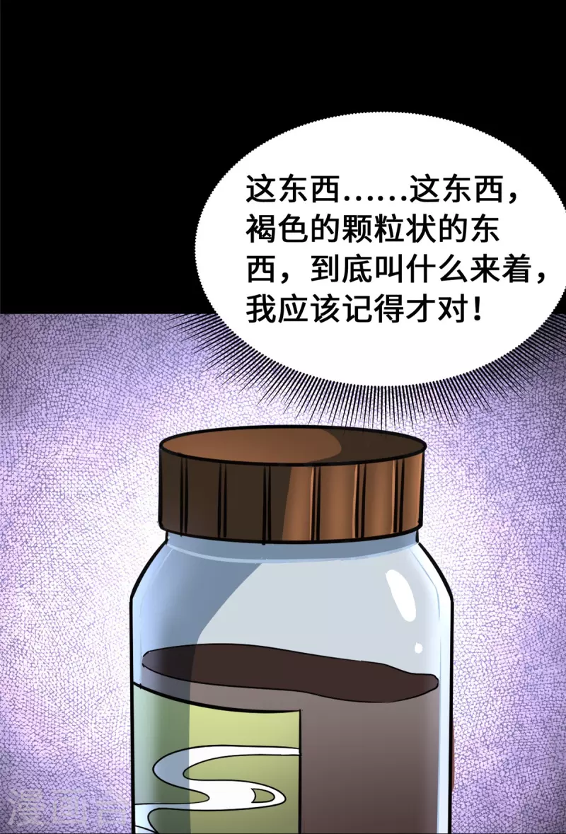 第335话13