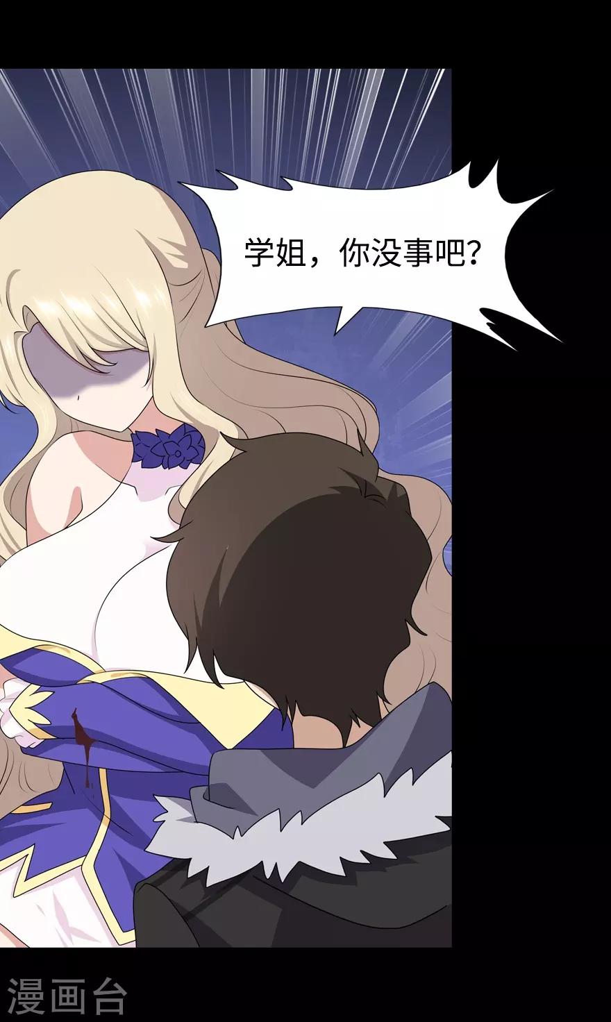第96话7