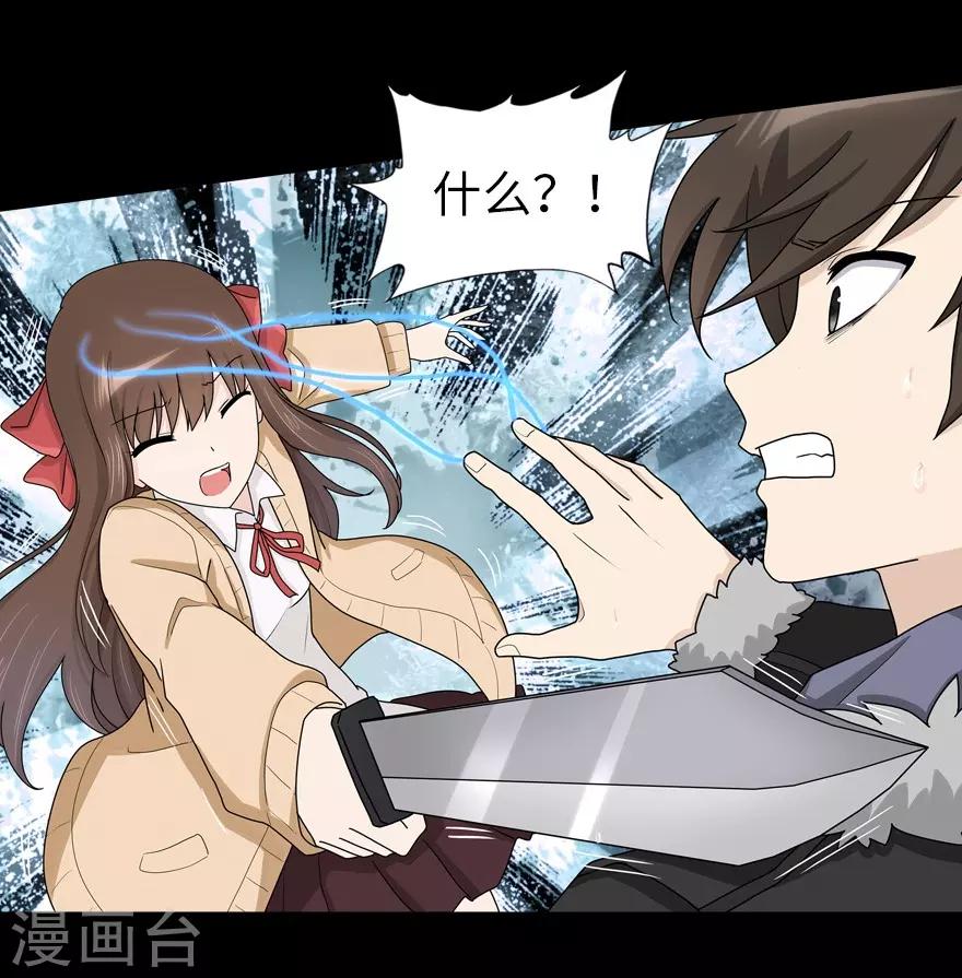 第48话12
