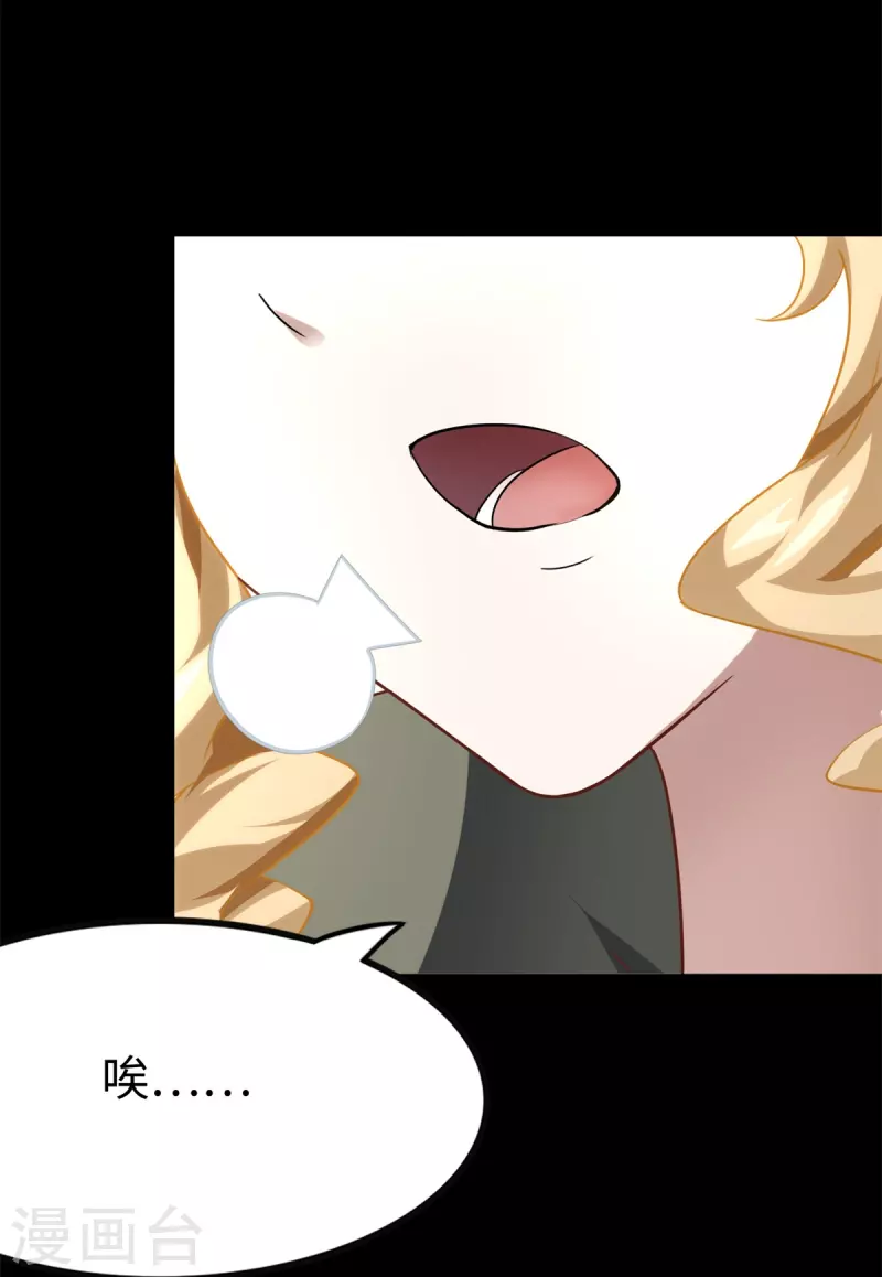 第286话15