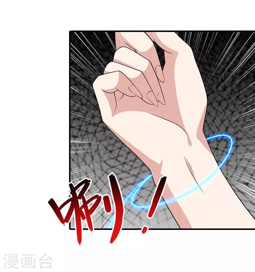 第83话15