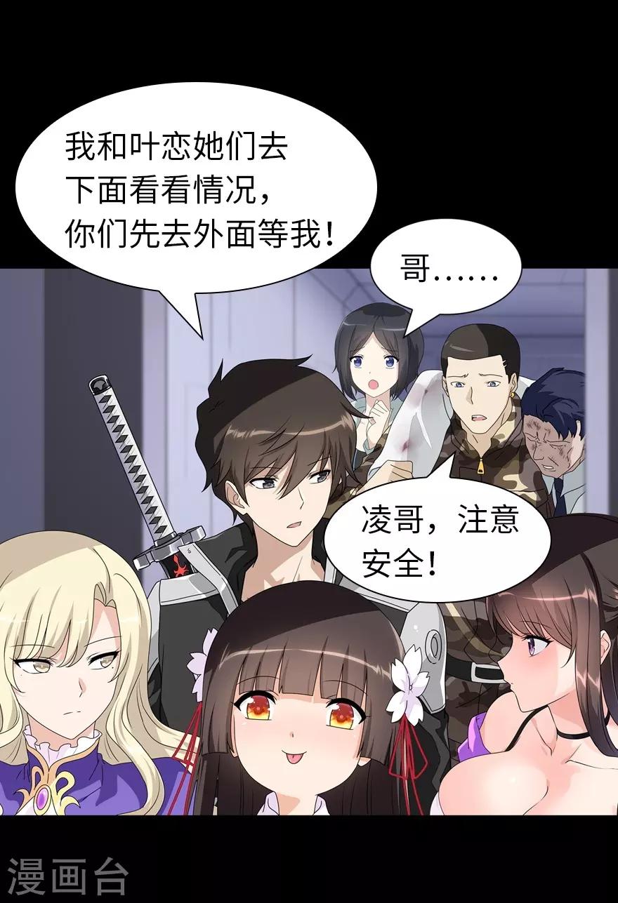 第139话22