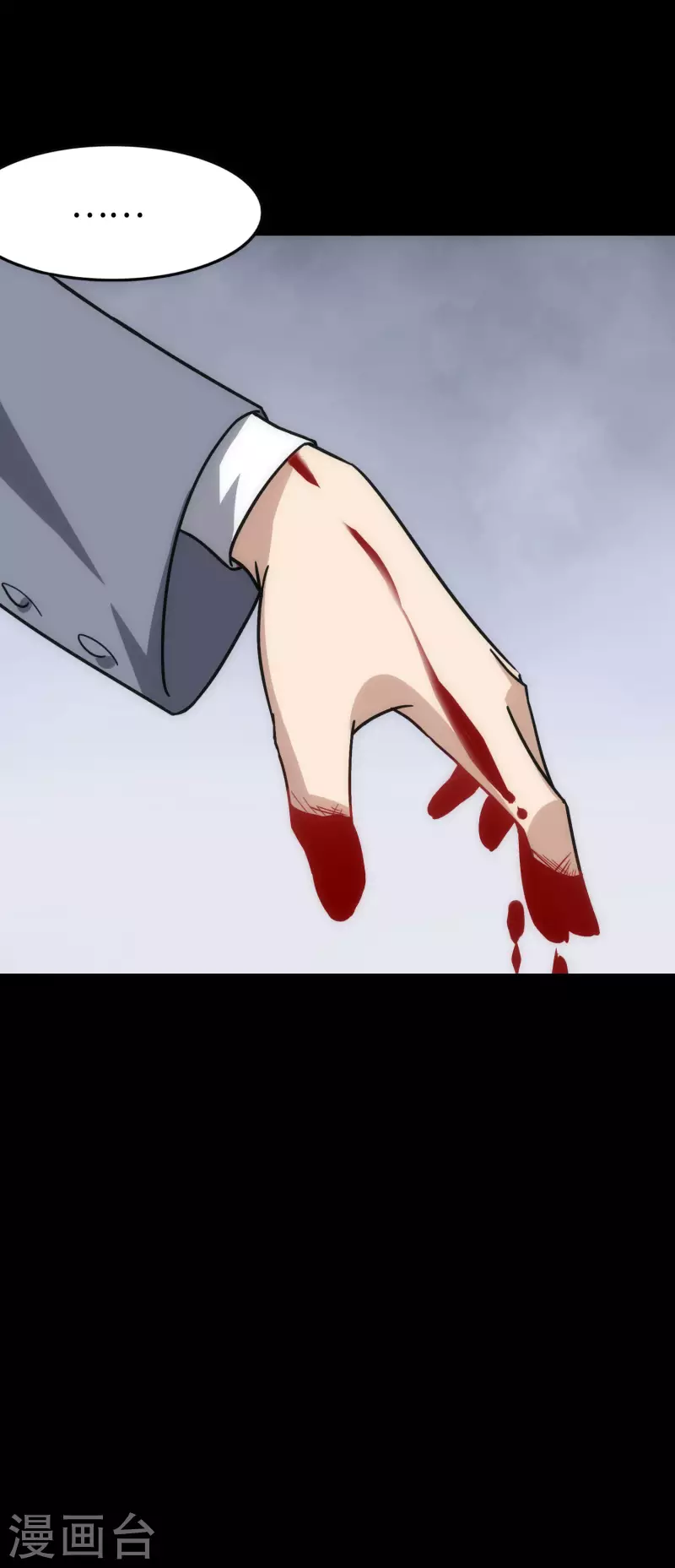 第226话18