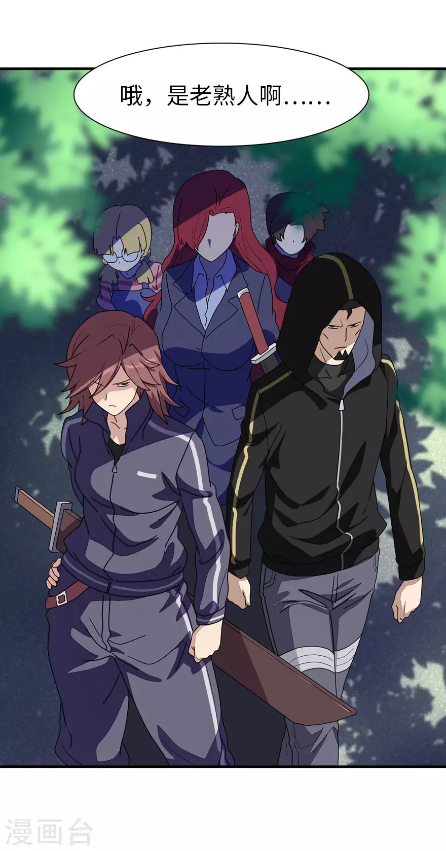 第189话39