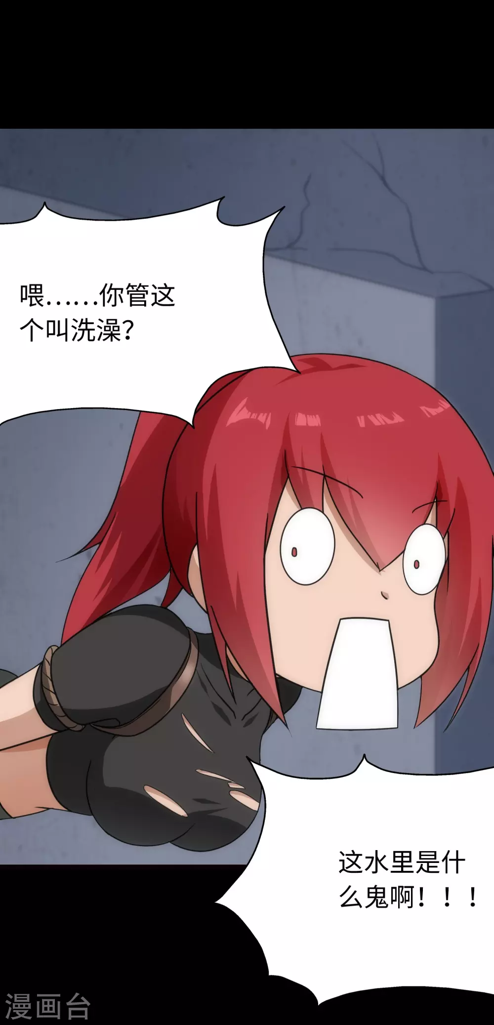 第210话41