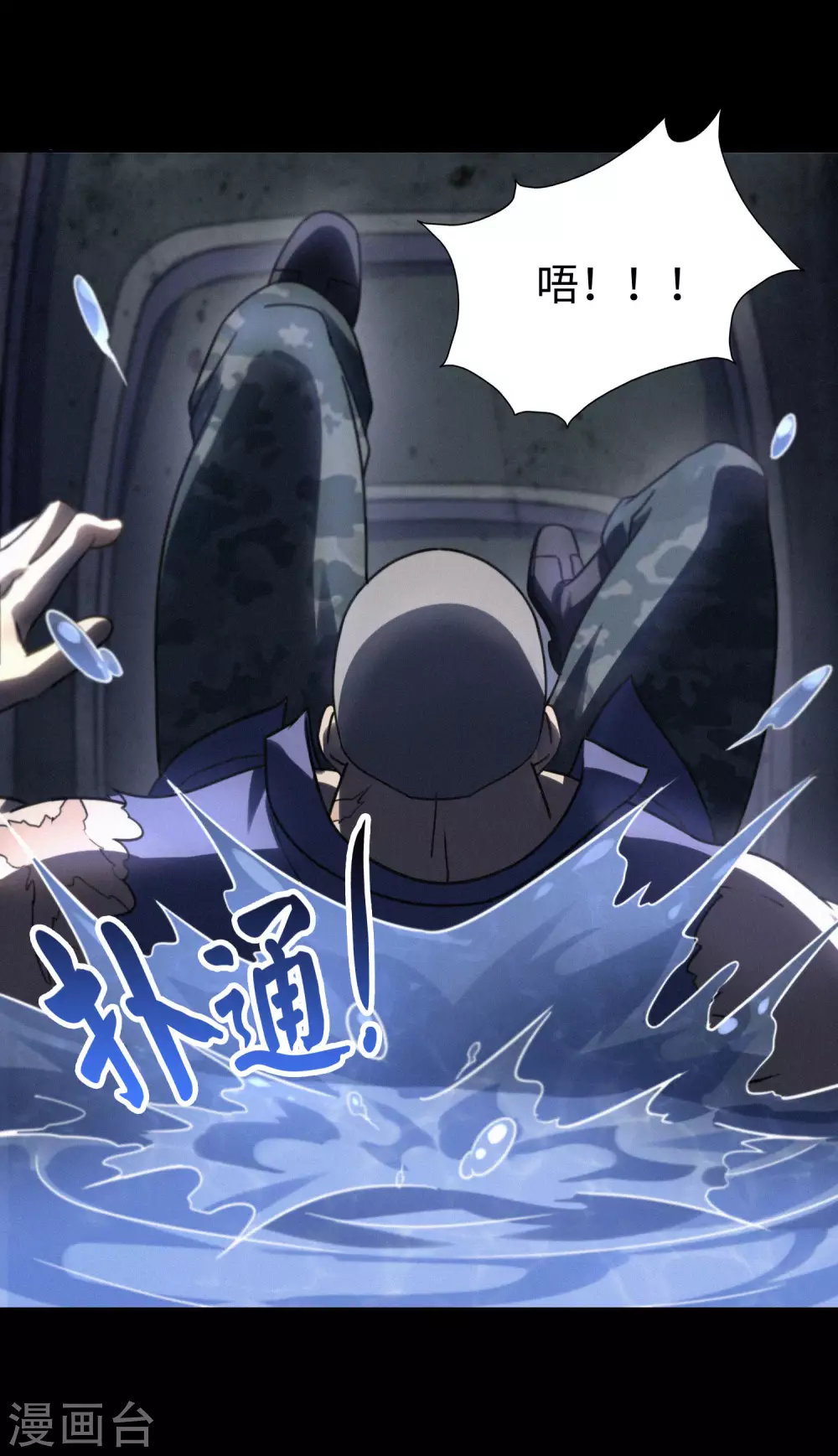 第199话20