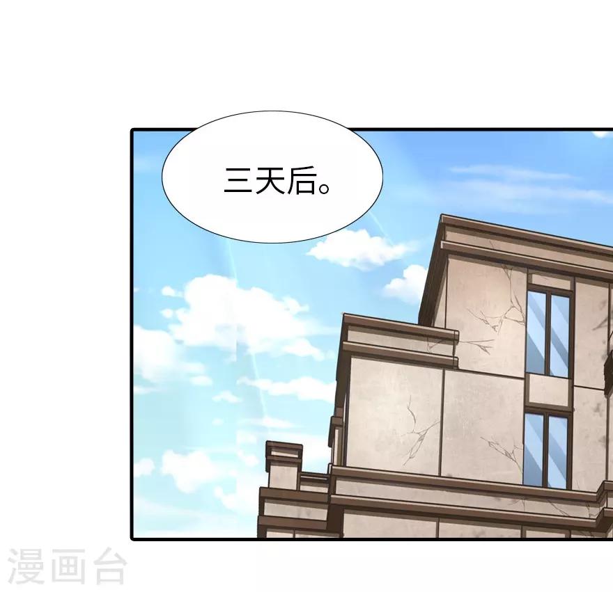第44话27