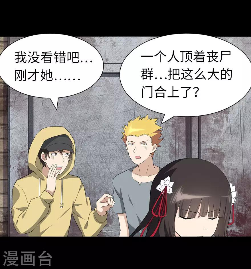 第111话34