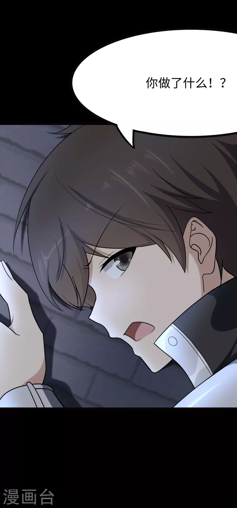 第219话18