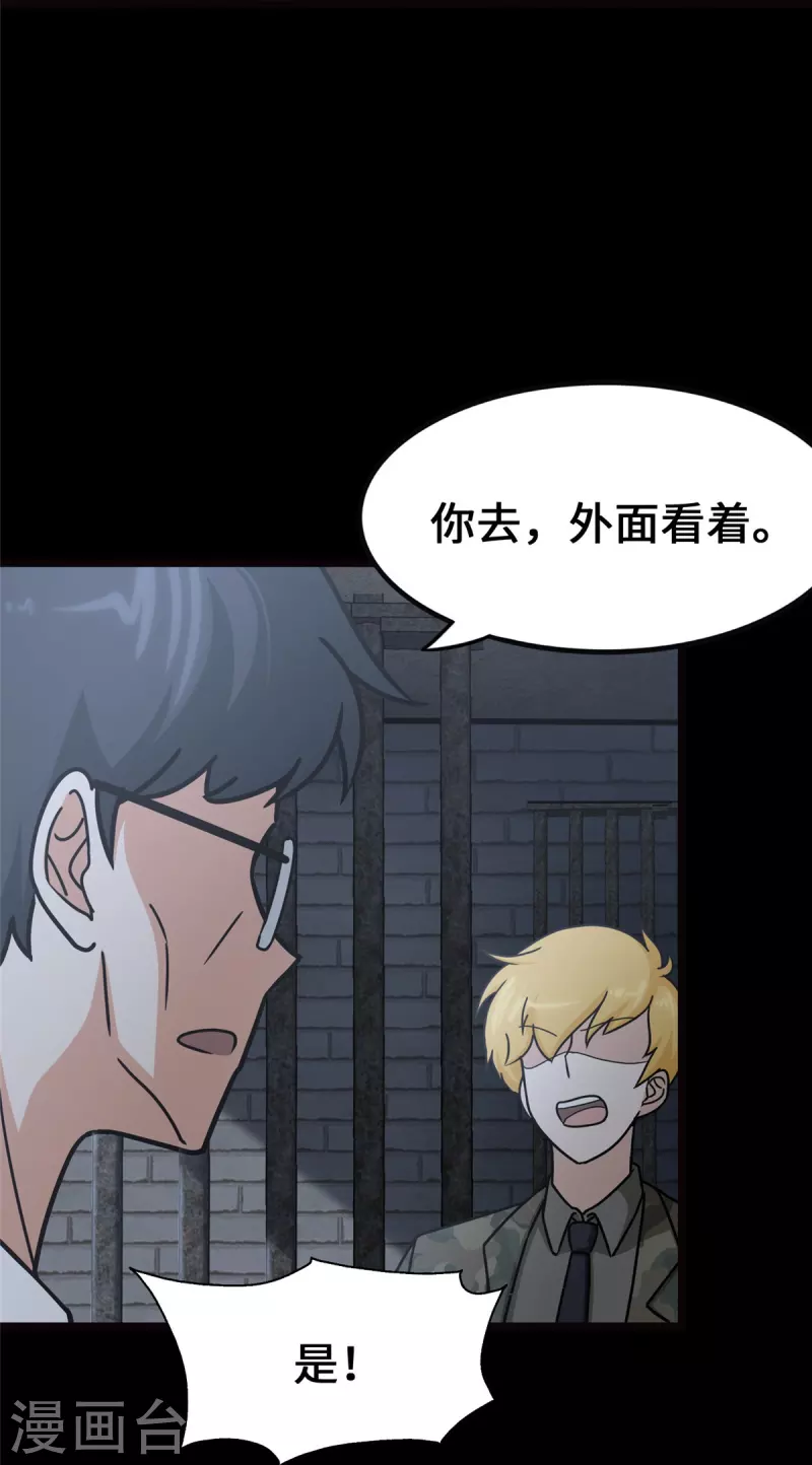 第345话42