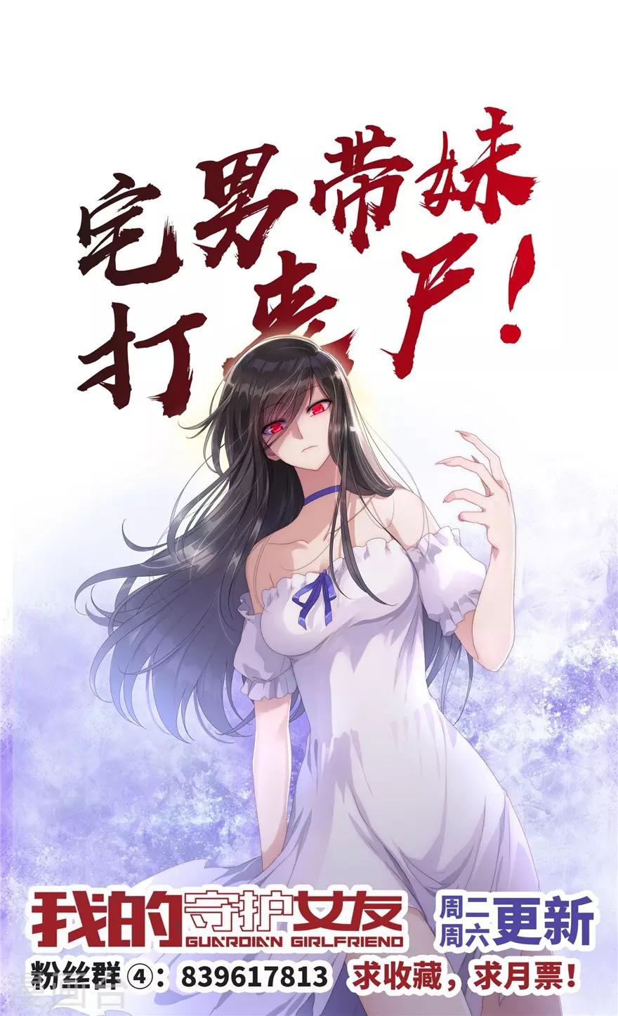 第115话46