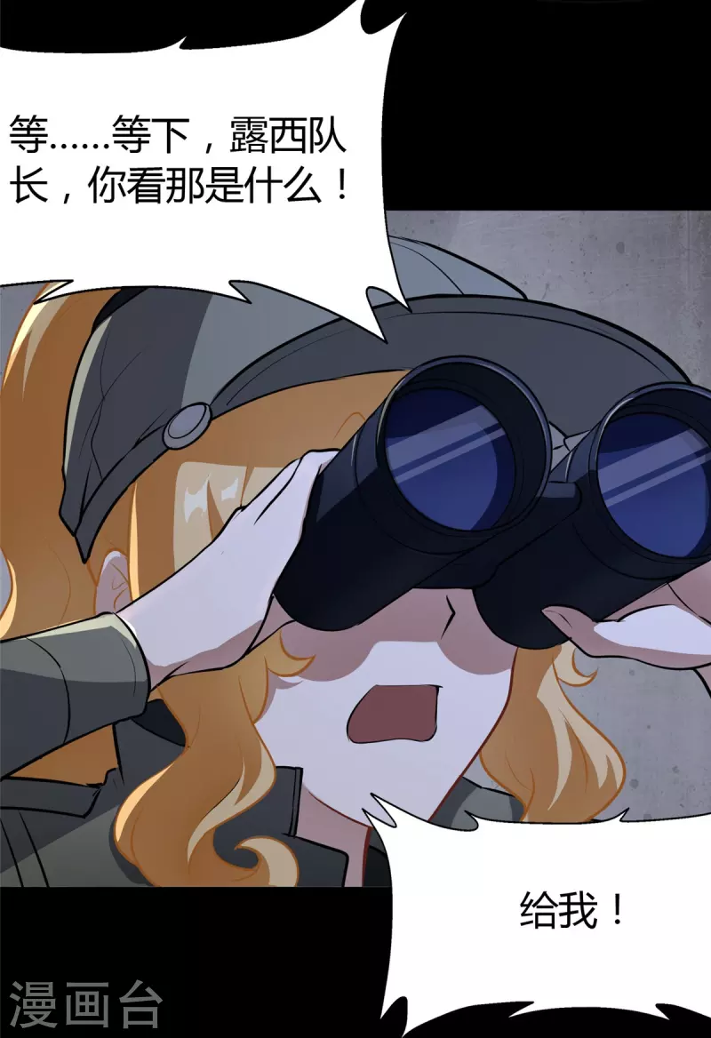 第269话31