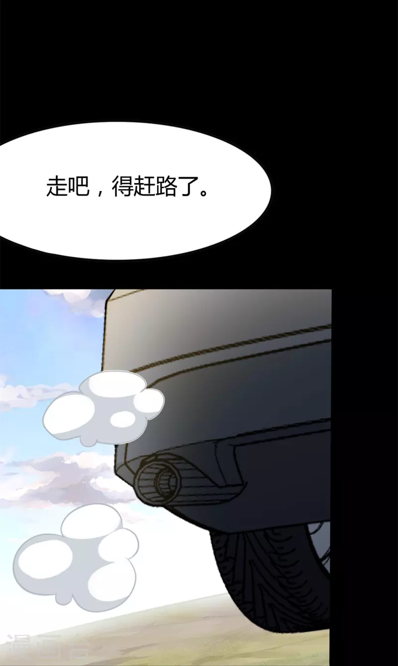 第265话36