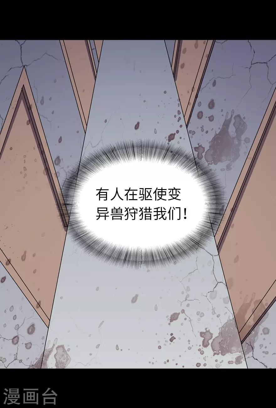 第113话26