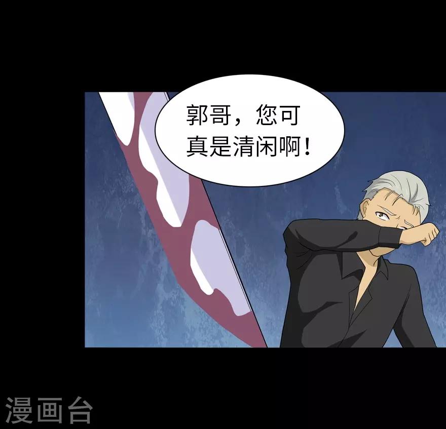 第120话9