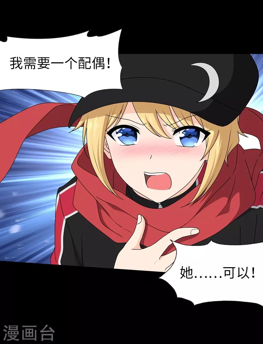 第100话25