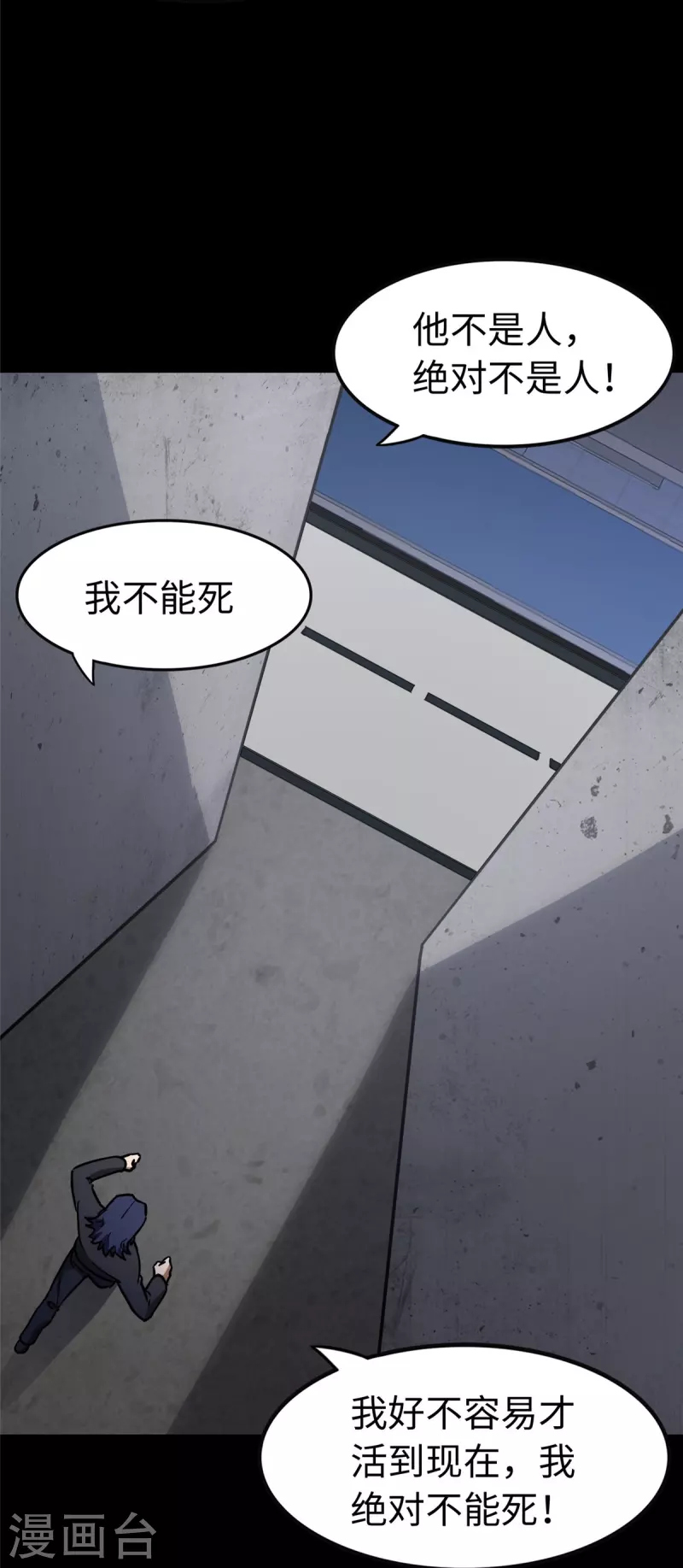 第291话26