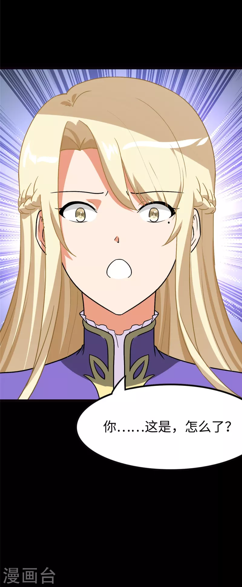 第284话55