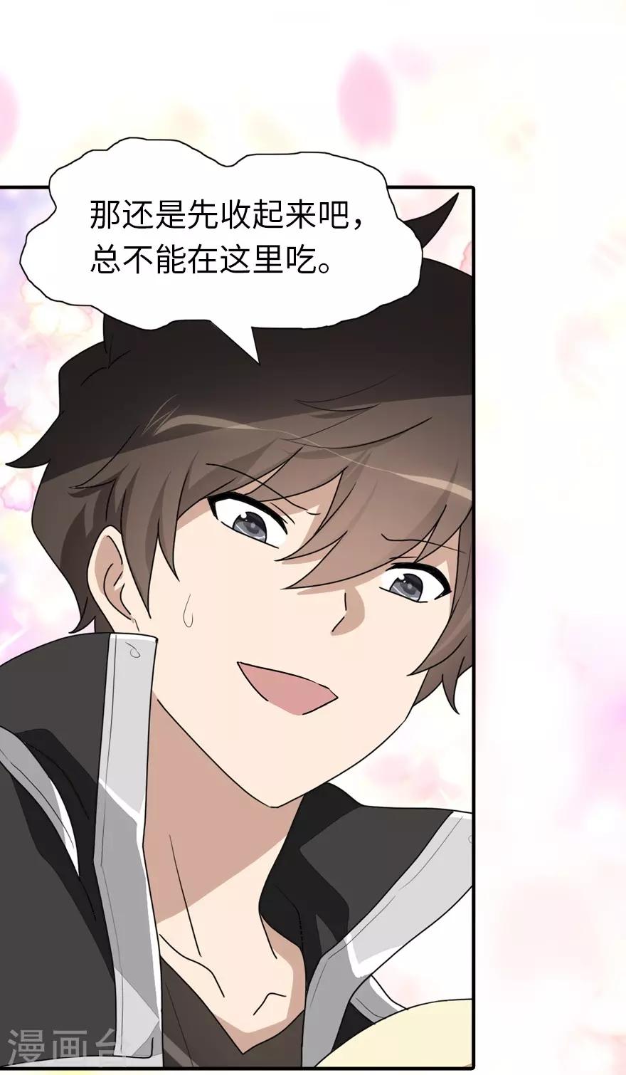 第164话26