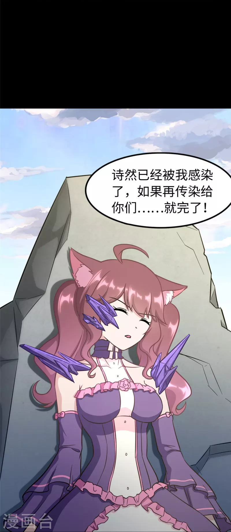 第302话10