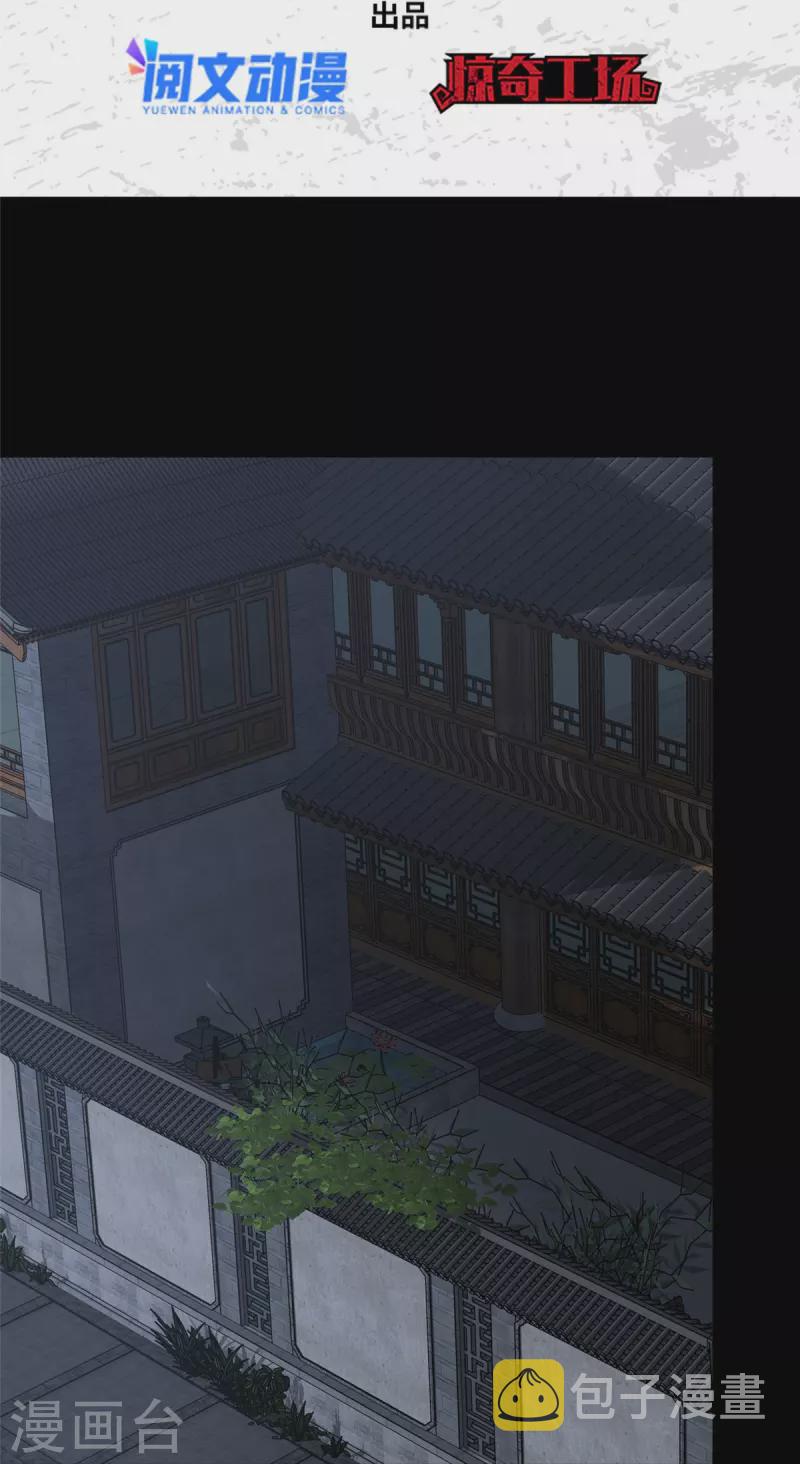 第349话1