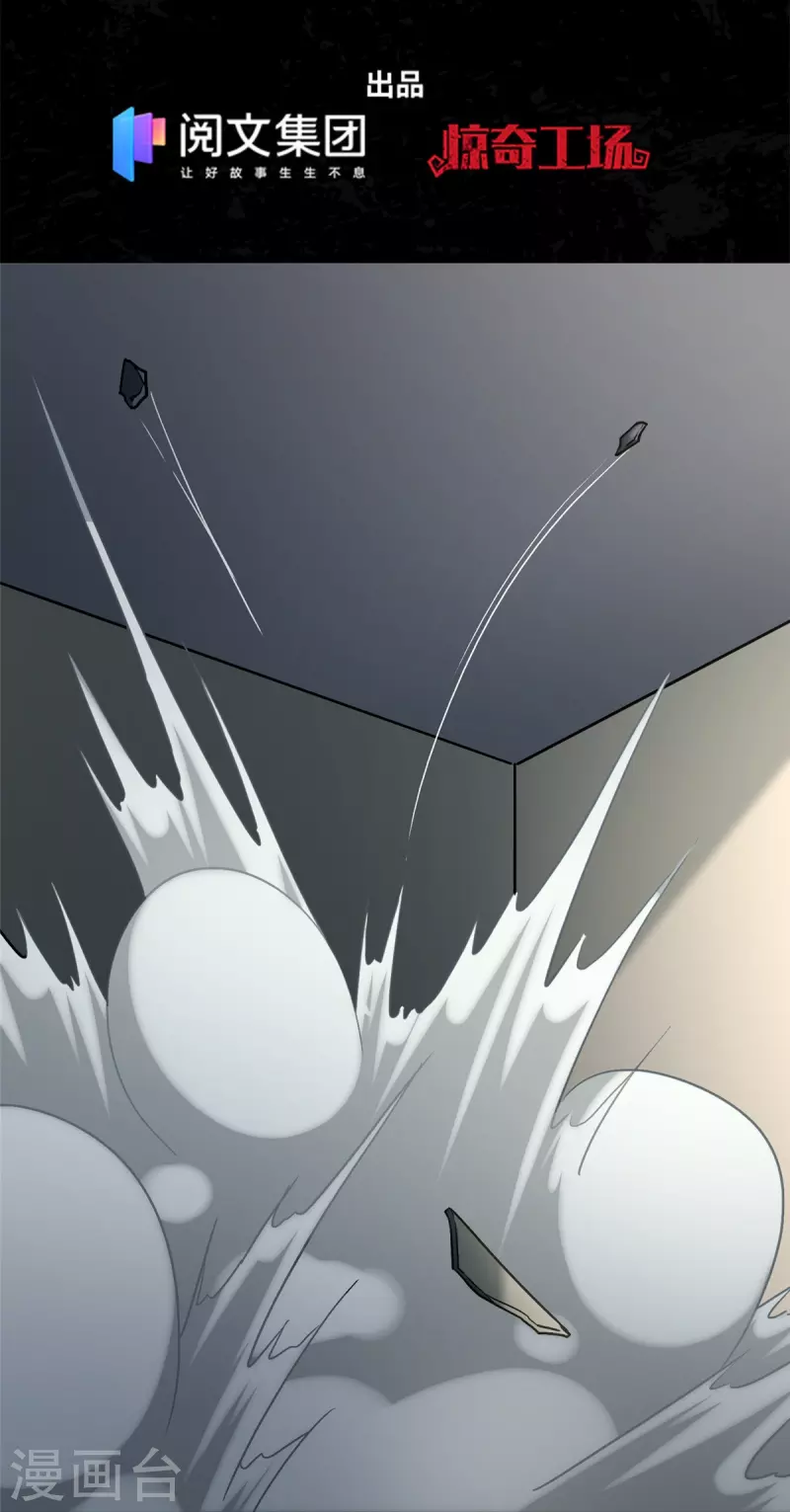 第283话1