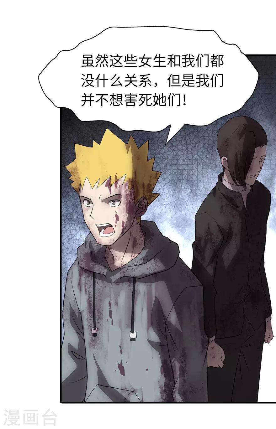 第63话47