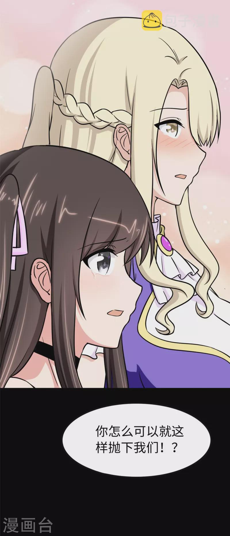 第302话13