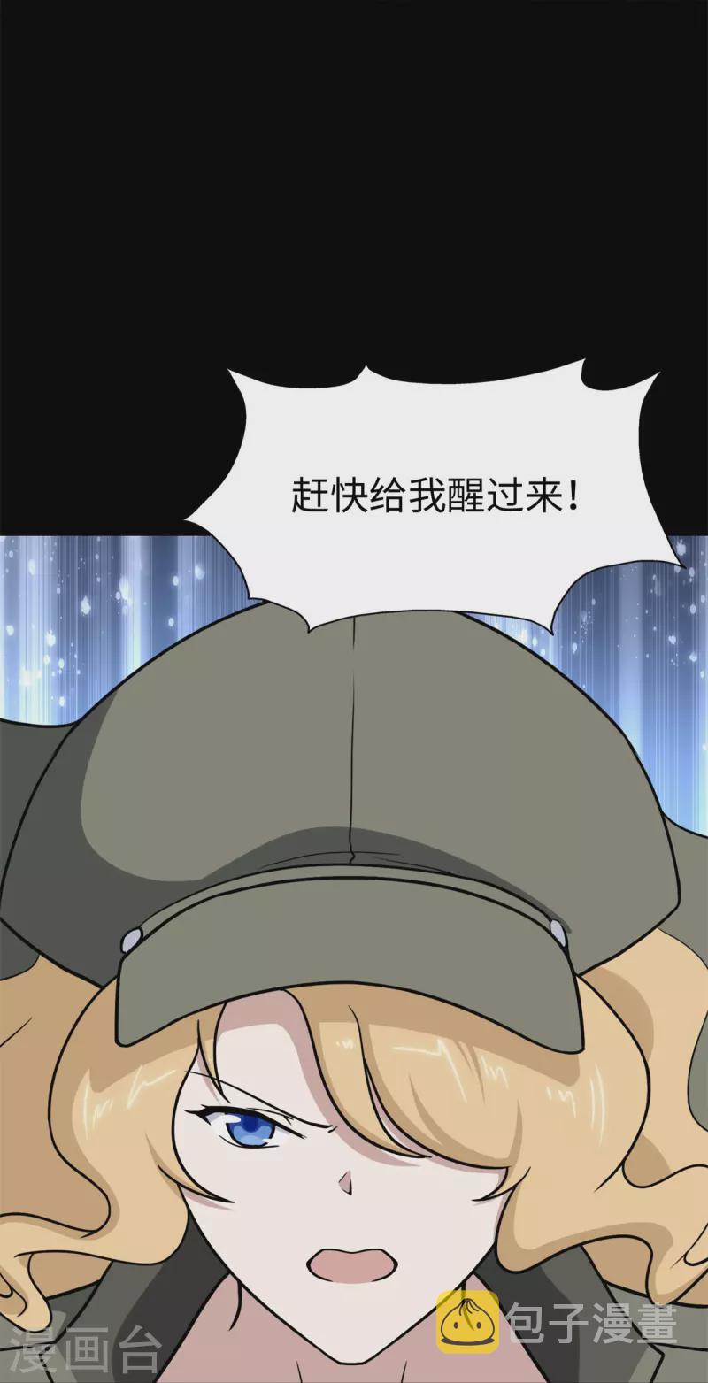 第300话12