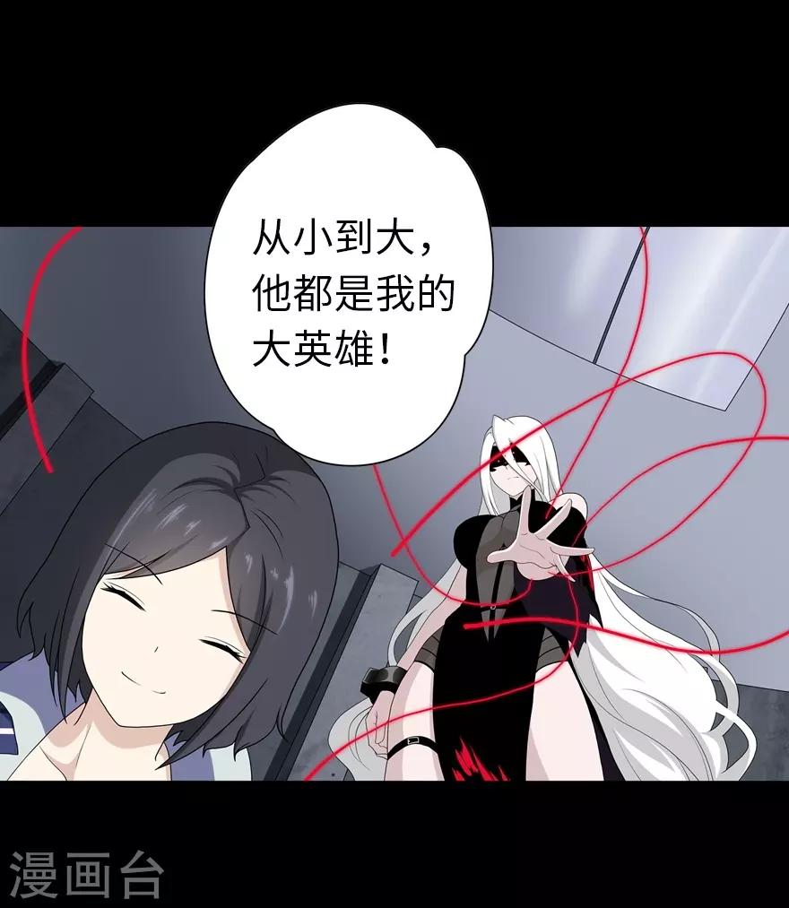 第134话23