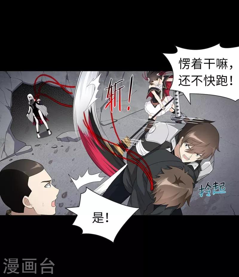 第133话10