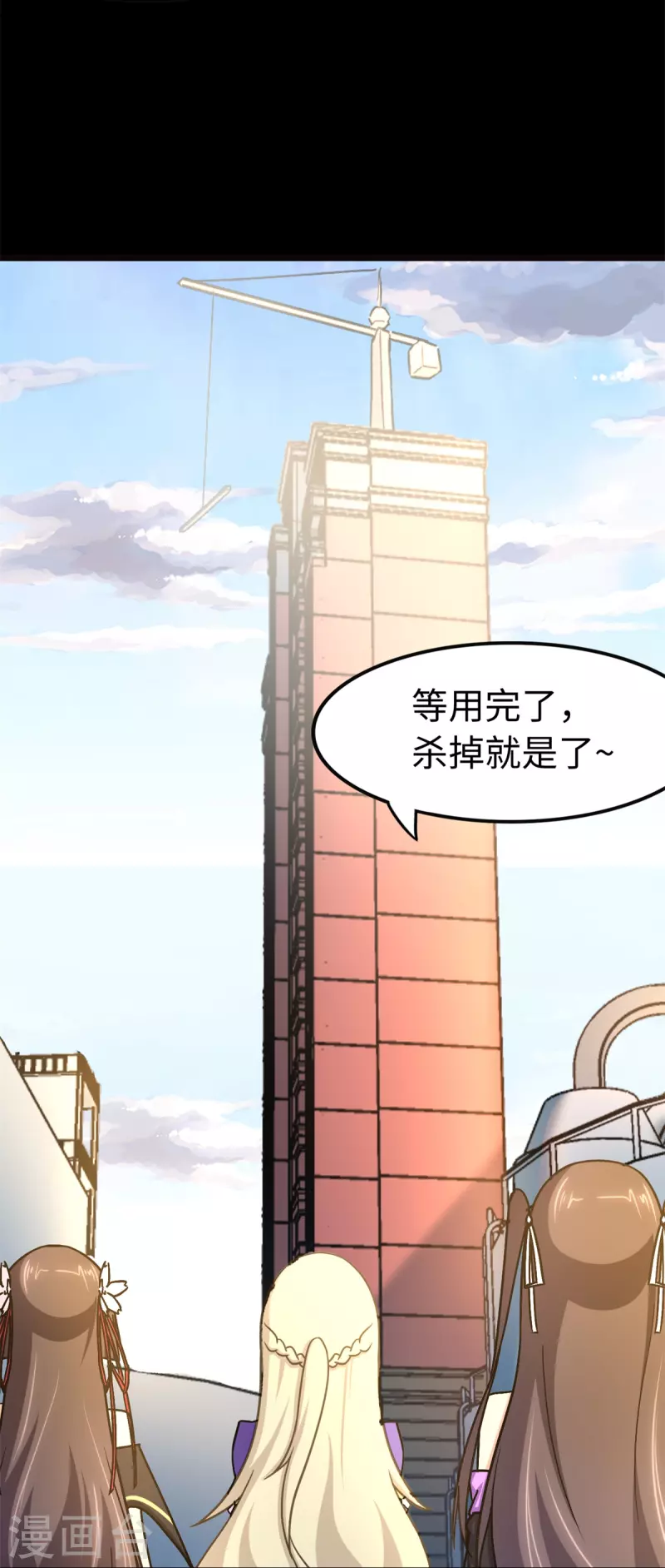 第272话10
