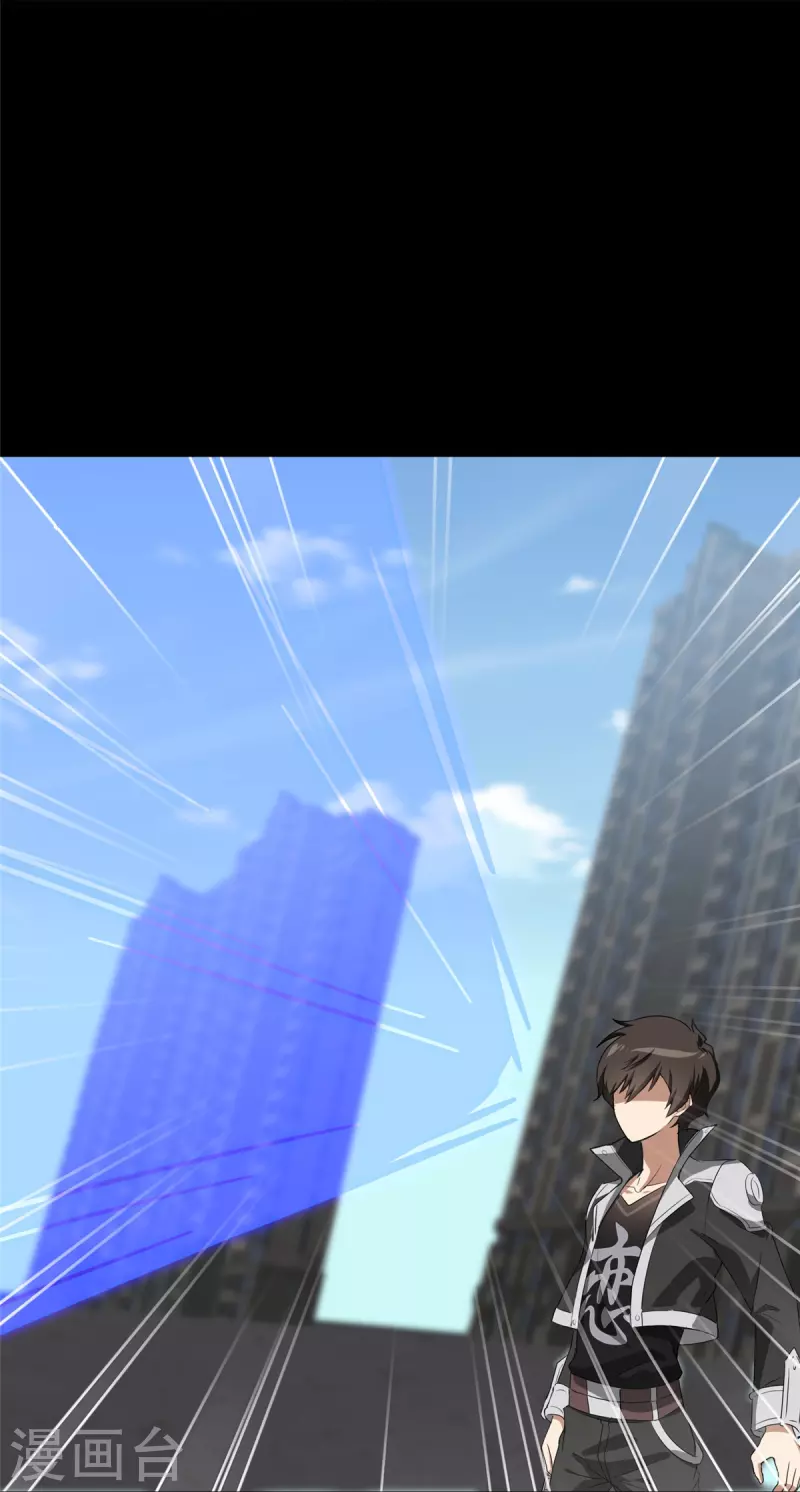 第314话8