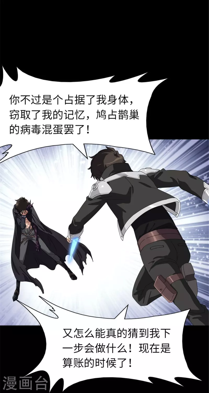 第305话30