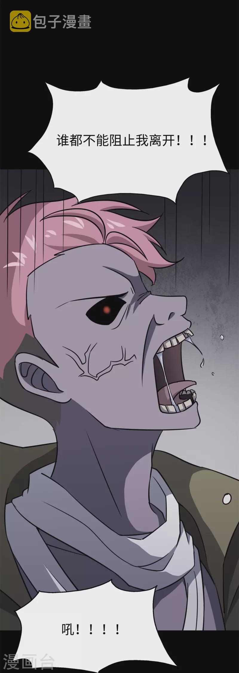 第340话40