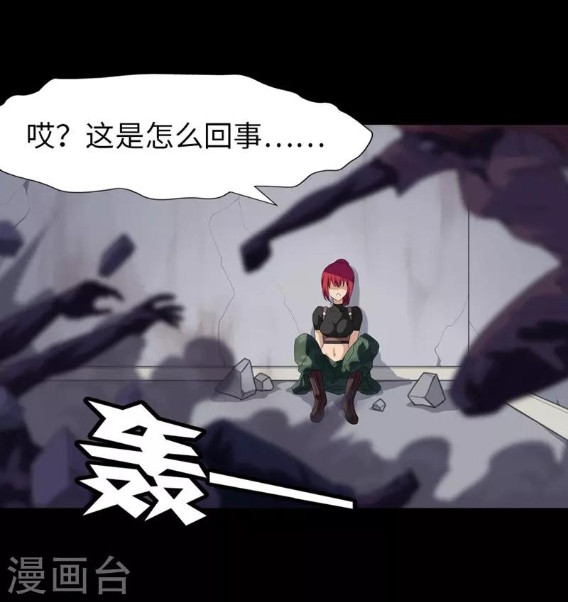 第177话7