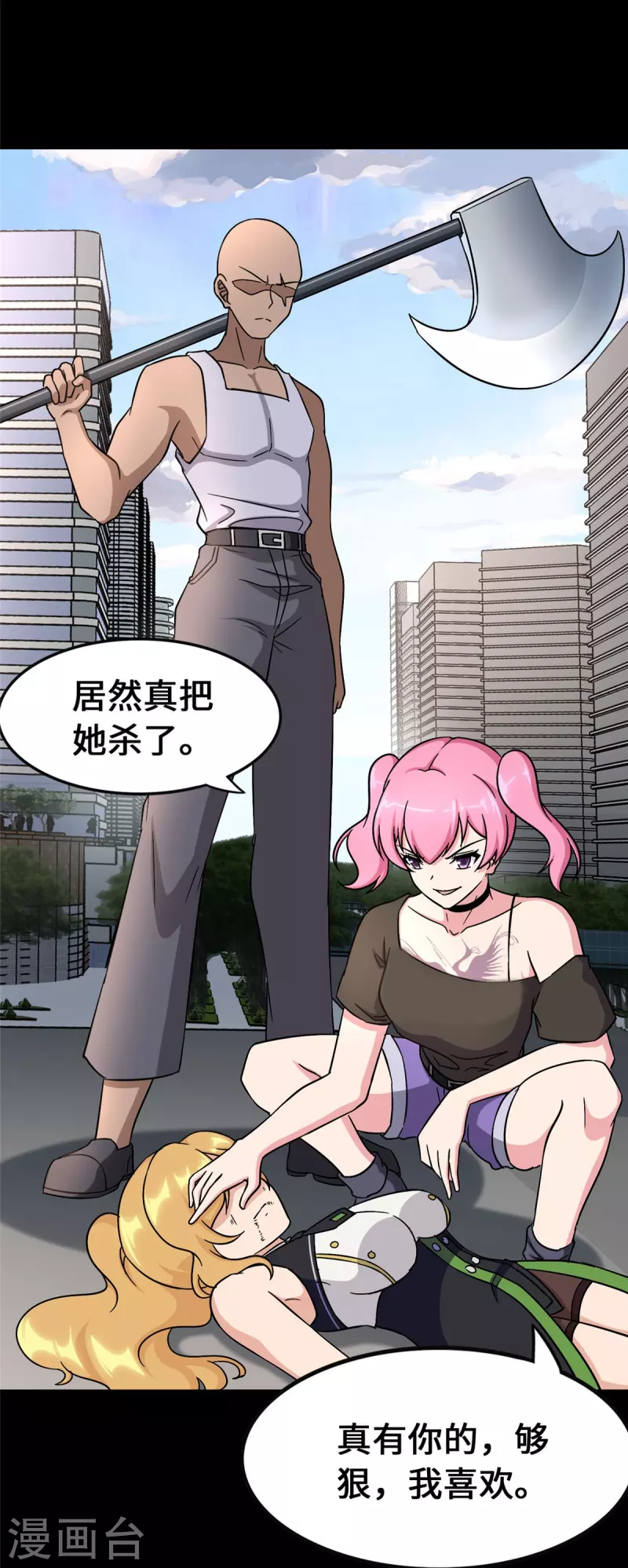 第363话9